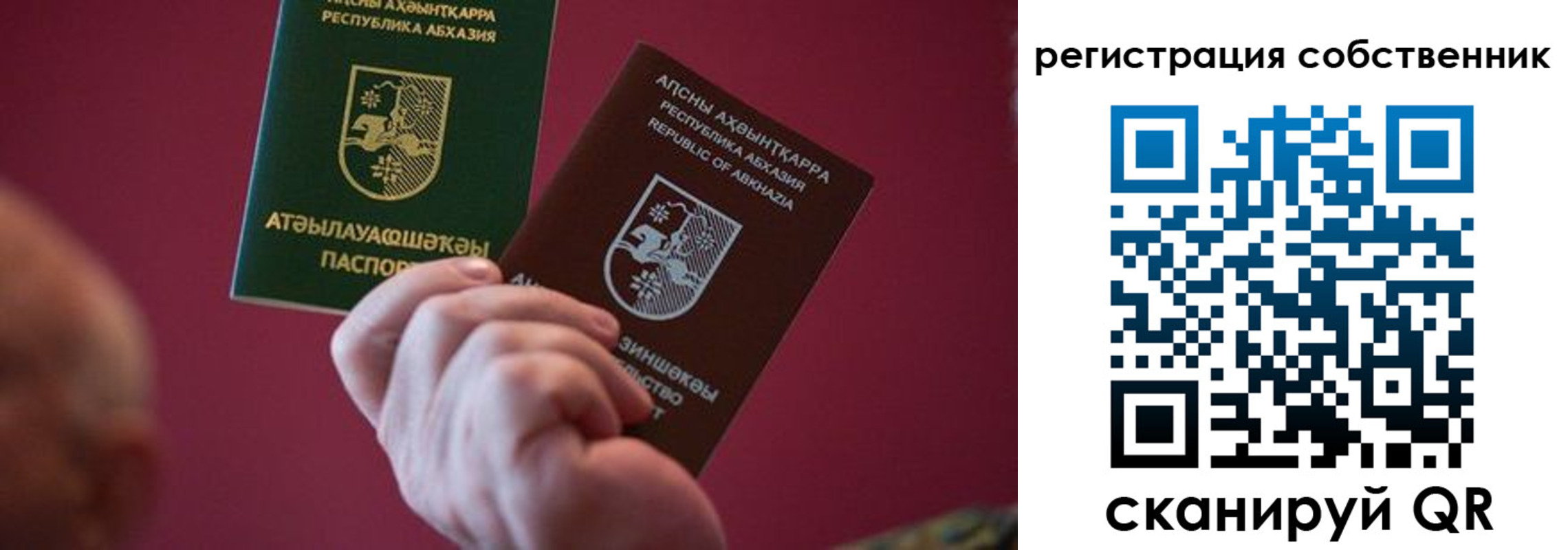 временная регистрация госуслуги в Яхроме
