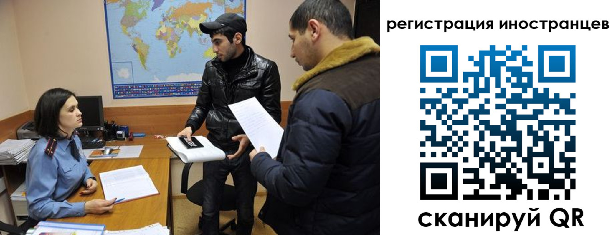 временная регистрация в Яхроме
